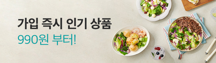 메인이벤트