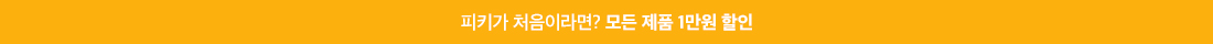 배너이미지내용