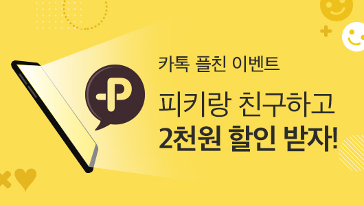 이벤트 배너 이미지