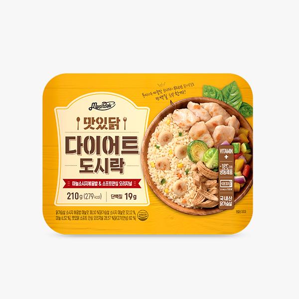 맛있닭 NEW 다이어트 도시락 210g