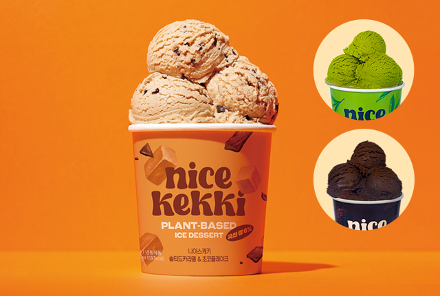 [나이스케키] 우유없이 쌀로만든 식물성 아이스크림, 나이스케키 골라담기