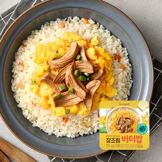 [러브잇] 닭가슴살 장조림 버터밥