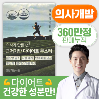 최근 본 상품