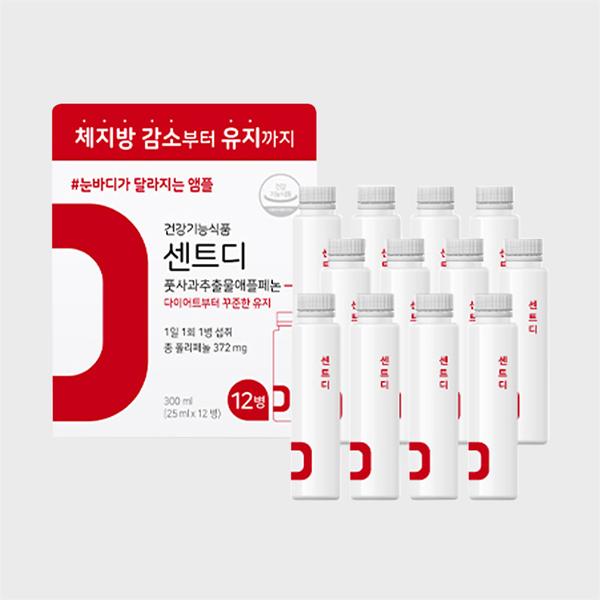[센트] 마시는 다이어트 앰플 센트디 (10개입)
