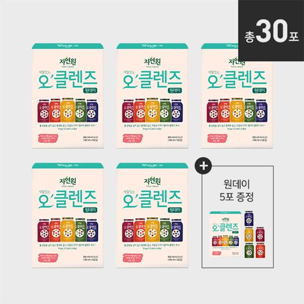 [자연원]★특가★오클렌즈 주스 5일 프로그램, 1일 추가 증정!