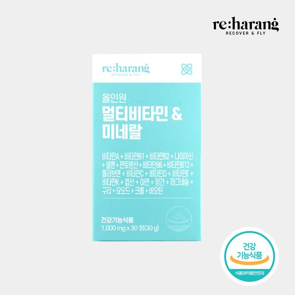 [리하랑] 올인원 멀티비타민&미네랄 1000mg x 30정